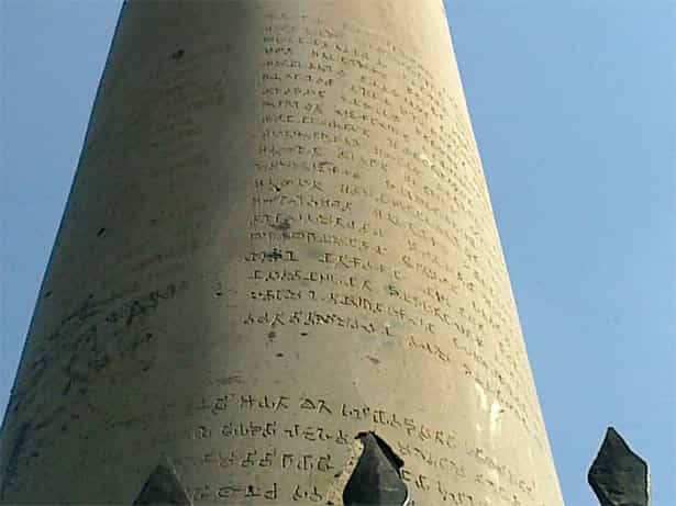 Edicts on Ashoka Pillar - interesting facts about ashoka the great - Factins