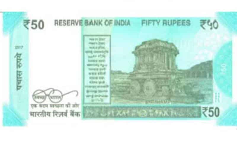 Hampi chariot on 50 rupees note India - Hampi Temple - Factins